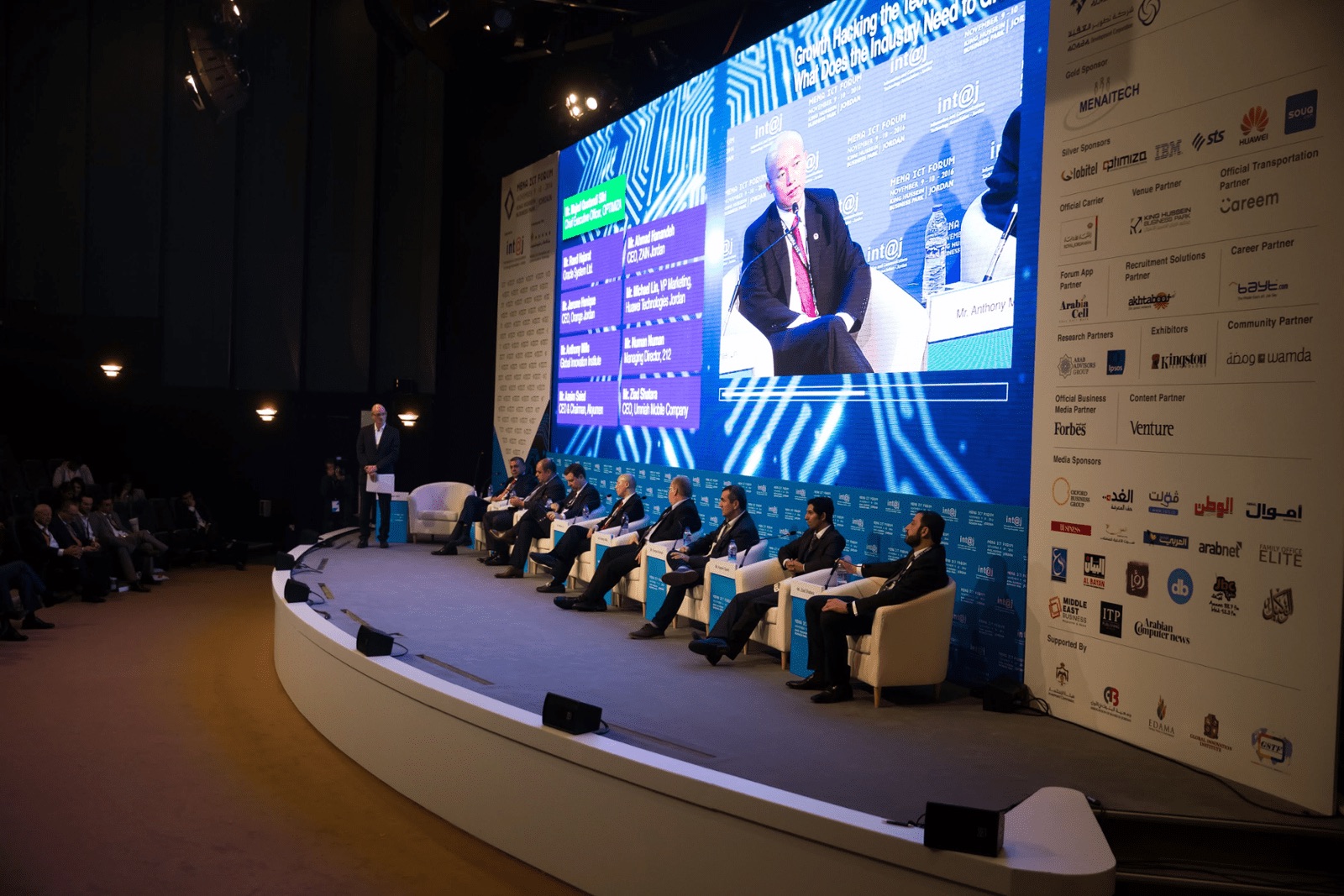 MENA ICT Forum 2022
